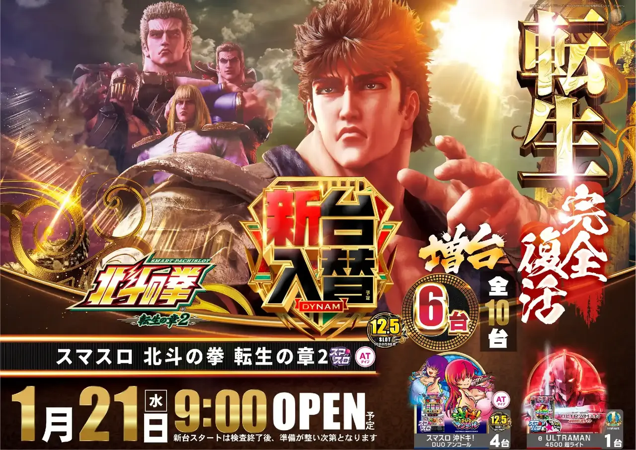 4020121%e6%a8%aa_%e5%8c%97%e6%96%97