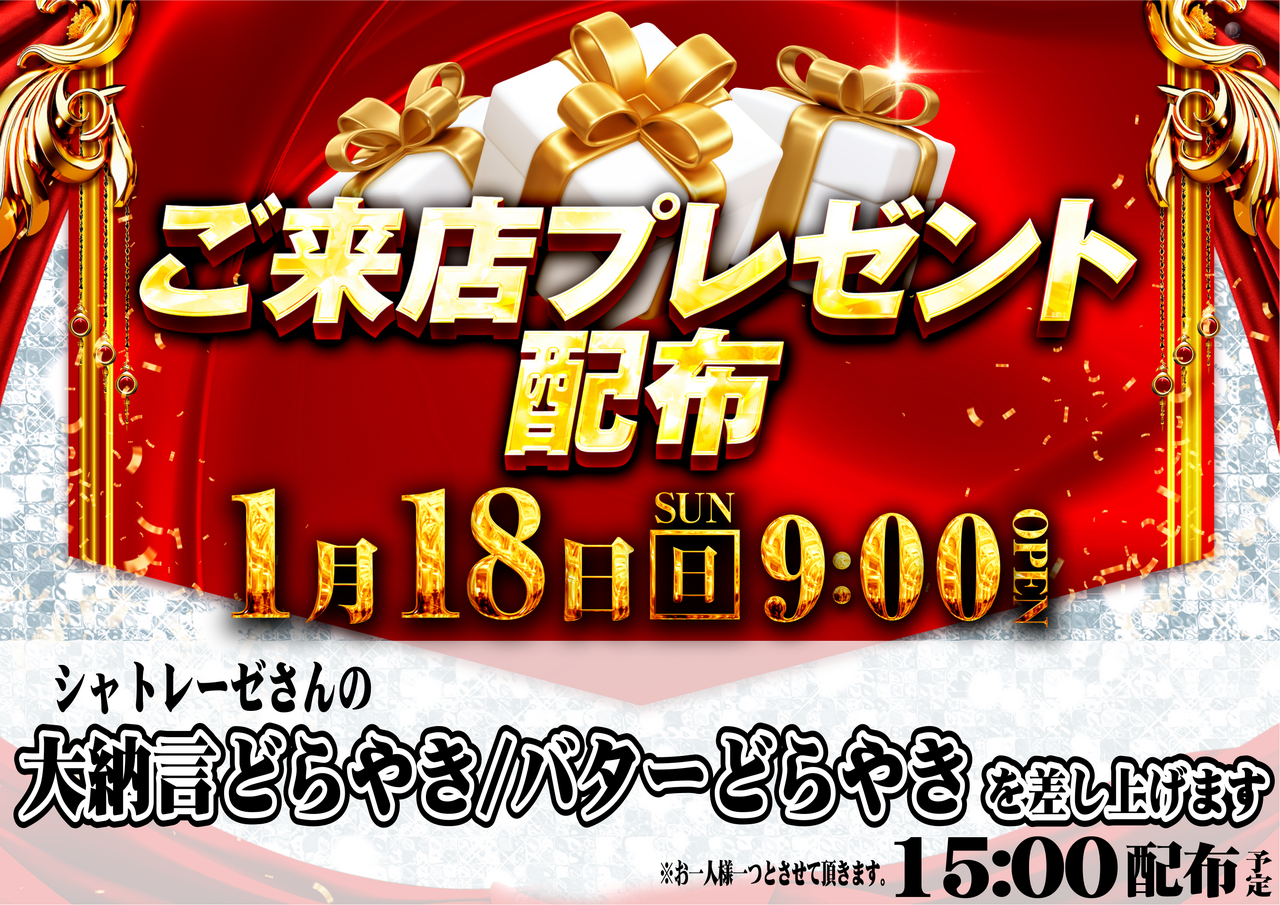 Order_ae251225-1460_order_png