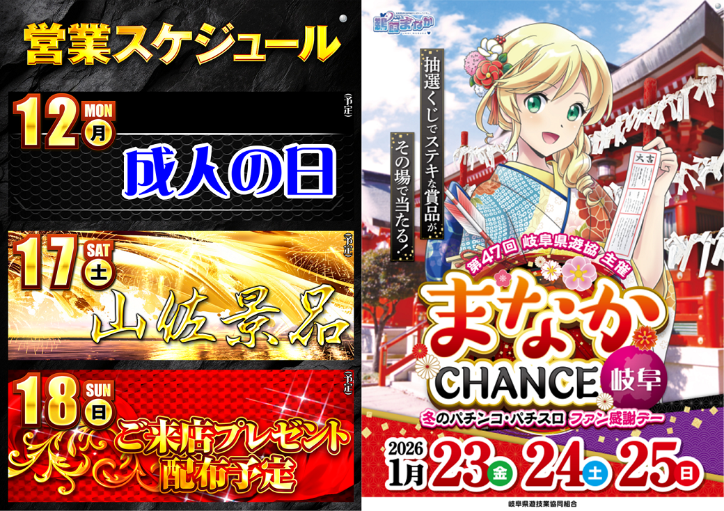 %e3%82%ab%e3%83%ac-12-18-%e3%83%95%e3%82%a1%e3%83%b3%e6%84%9f