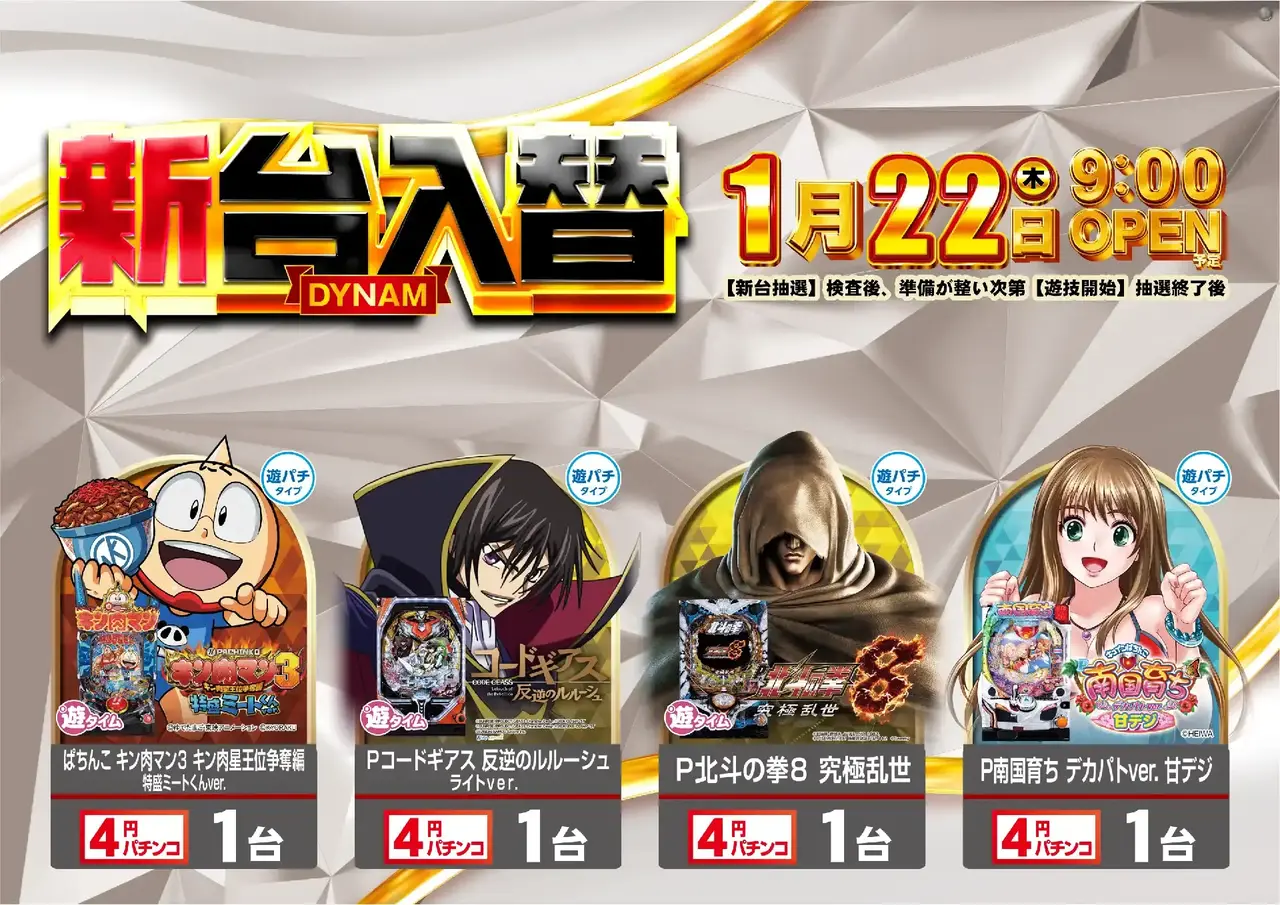 0560122%e6%a8%aa_ppstaz