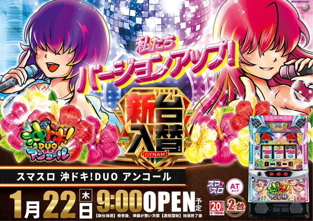 0560122%e6%a8%aa_%e6%b2%96%e3%83%89%e3%82%adpstaz