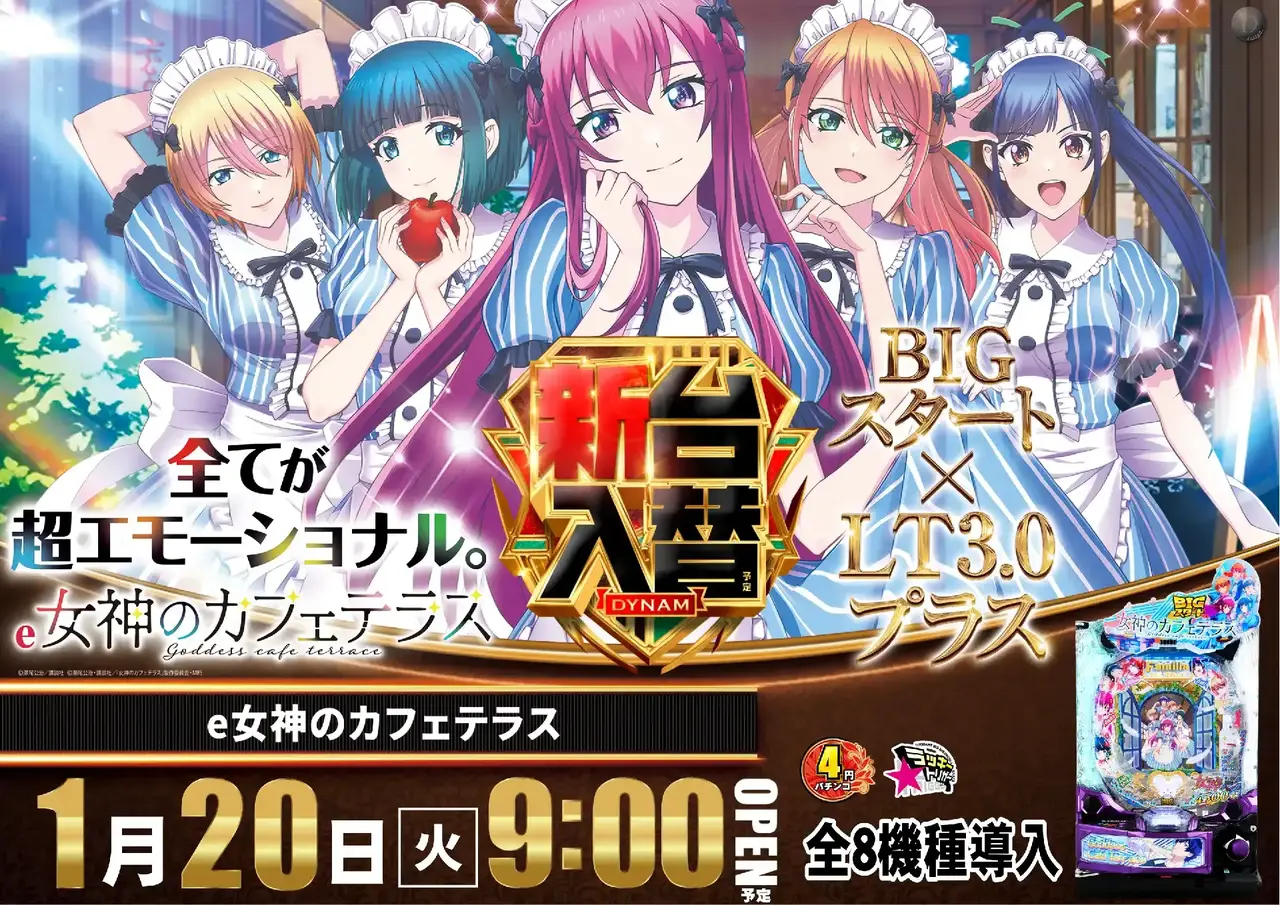 0120_2pst_%e5%a5%b3%e7%a5%9e_h