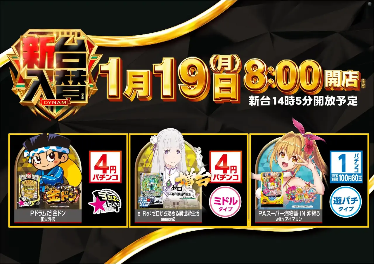 0119%e5%85%a5%e6%9b%bf%e3%82%88%e3%81%93p%e7%ad%89%e5%80%8dazpst