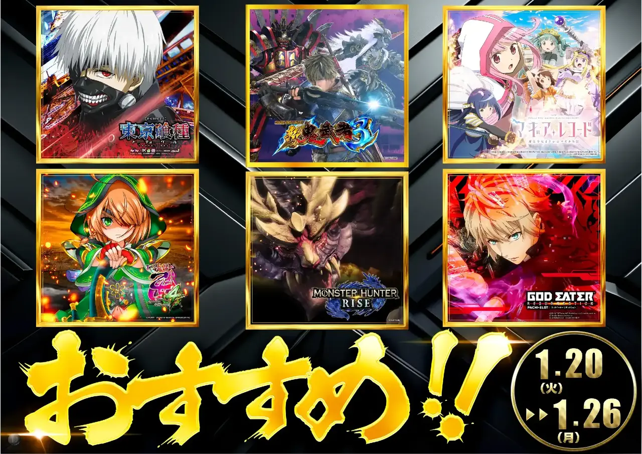 0120%e3%81%8a%e3%81%99%e3%81%99%e3%82%81%e3%82%b9%e3%83%ad%e3%83%83%e3%83%88pstaz%e6%a8%aa