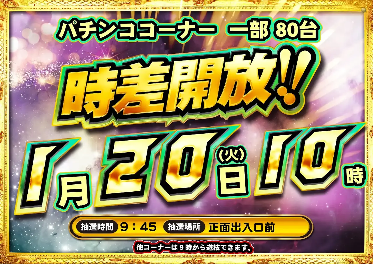 0120p%e6%99%82%e5%b7%ae%e3%82%88%e3%81%93azpstdmm