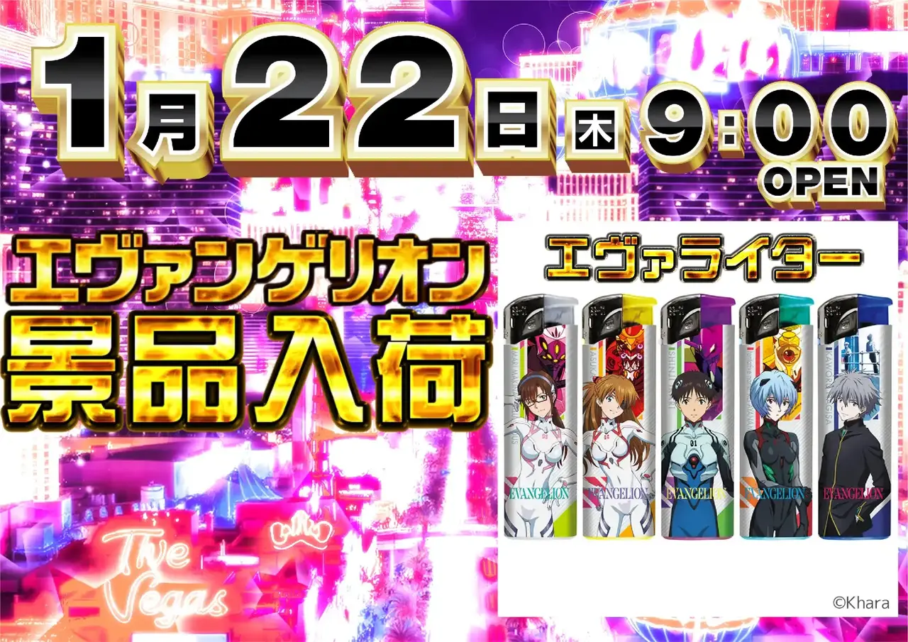 0122%e3%82%a8%e3%83%b4%e3%82%a1%e6%99%af%e5%93%81%e3%82%88%e3%81%93azpstdmm