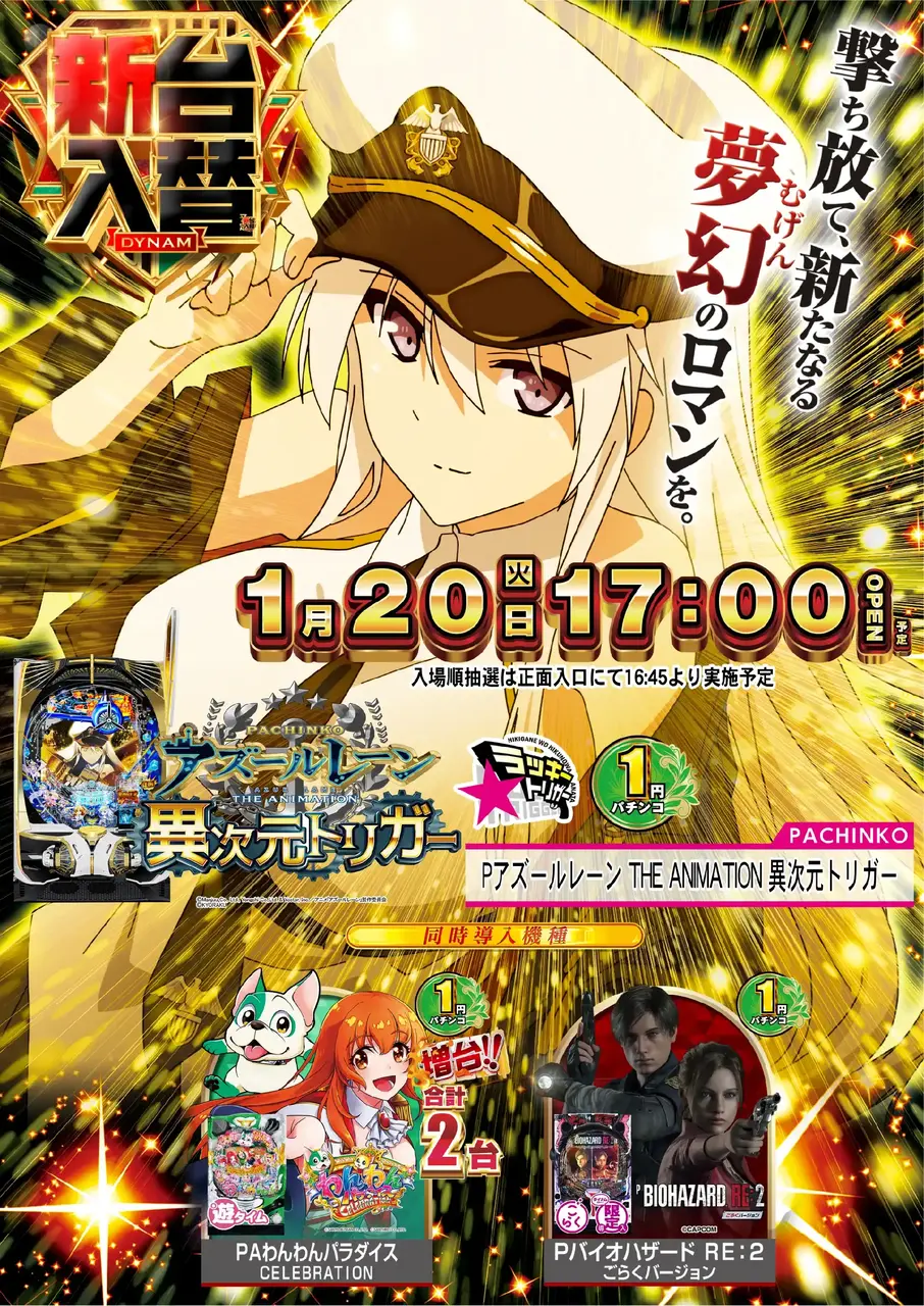 0120%e3%82%a2%e3%82%ba%e3%83%bc%e3%83%ab%e3%83%ac%e3%83%bc%e3%83%b3pstaz%e7%b8%a6