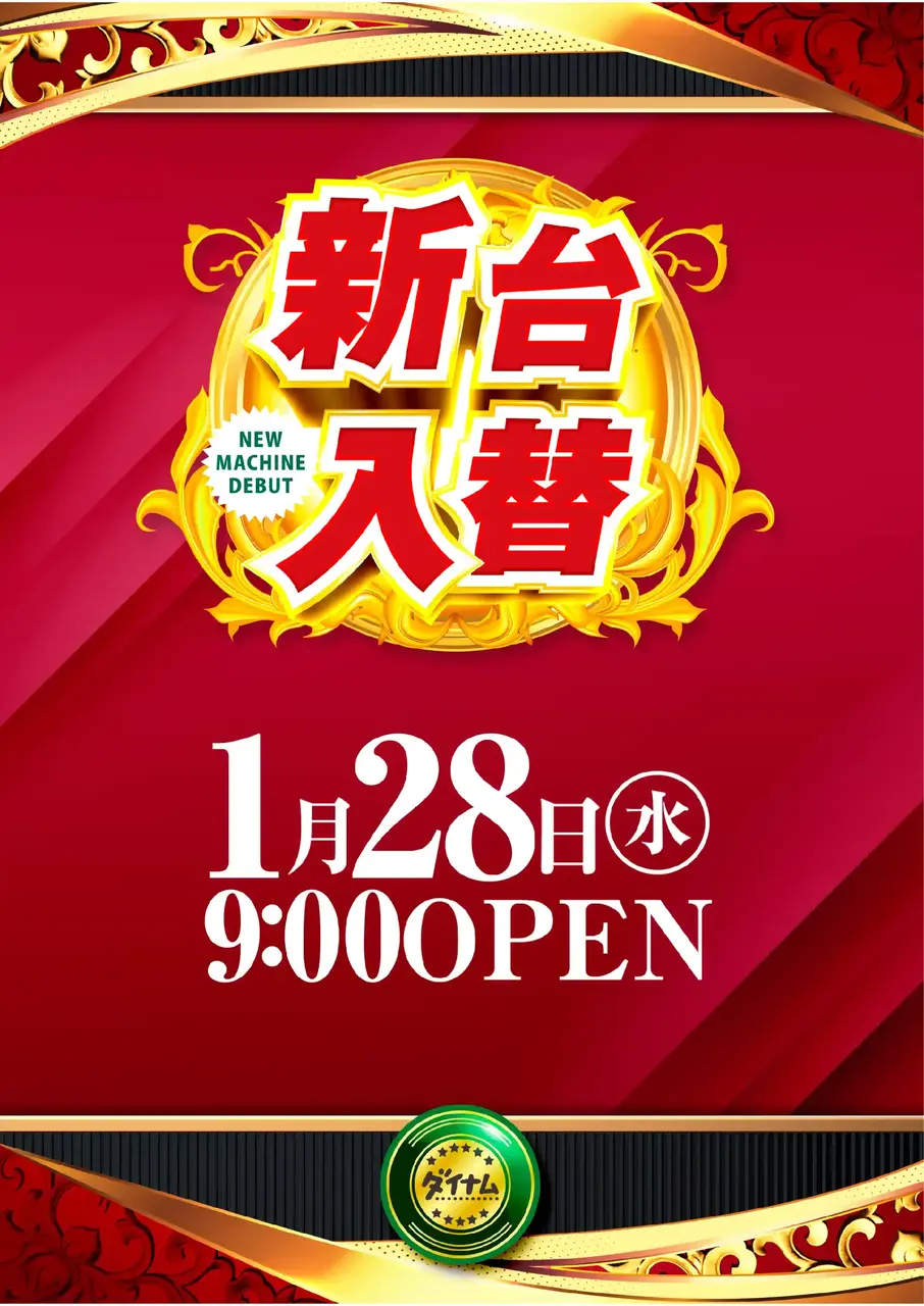 0128_pst_date_%e7%b8%a6