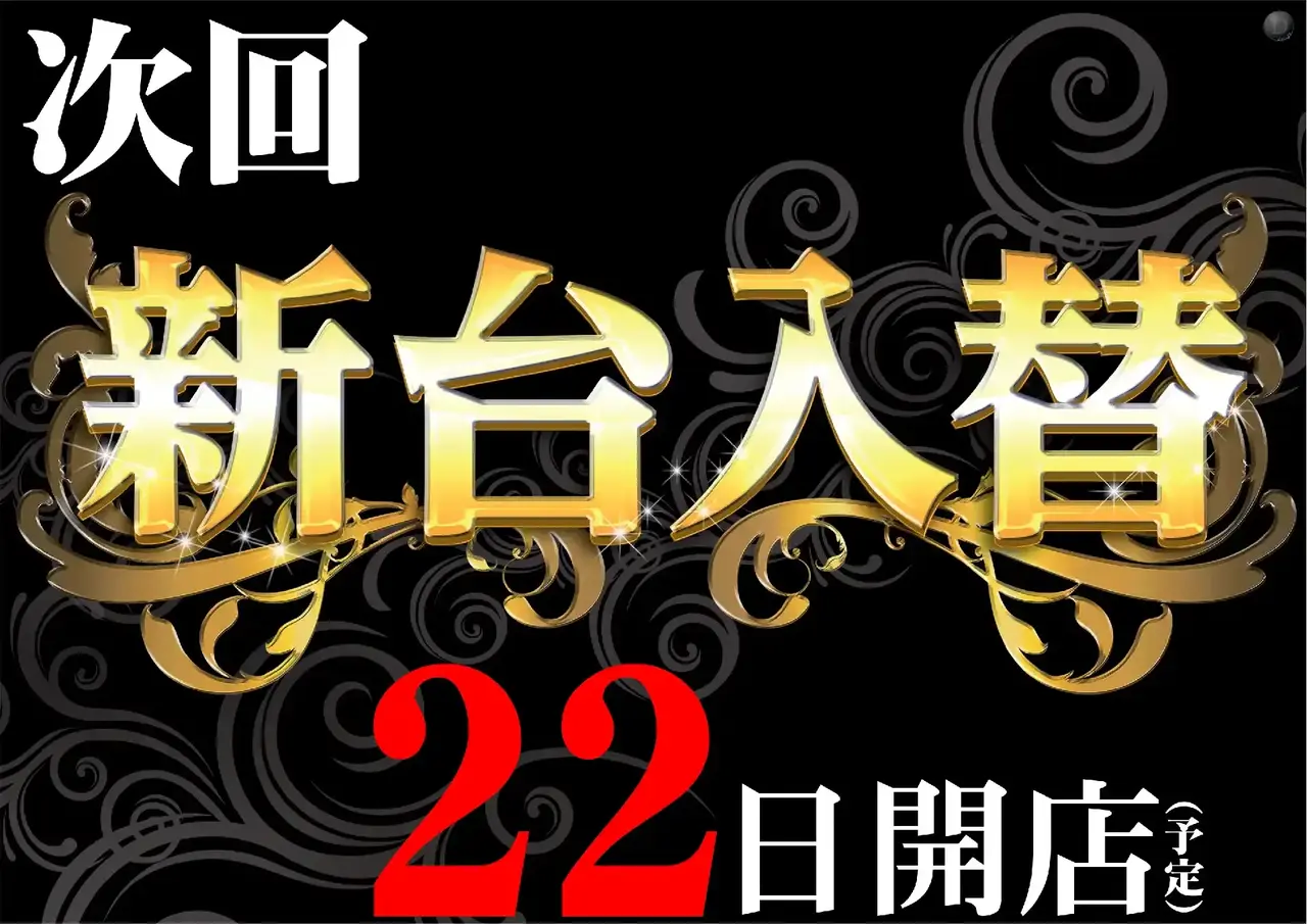 0_%e6%ac%a1%e5%9b%9e22%e6%97%a5pst