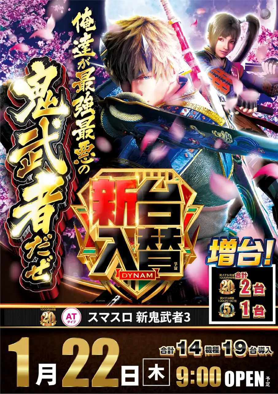 0122_1pst_%e9%ac%bc%e6%ad%a6%e8%80%85_v_-_%e3%82%b3%e3%83%94%e3%83%bc