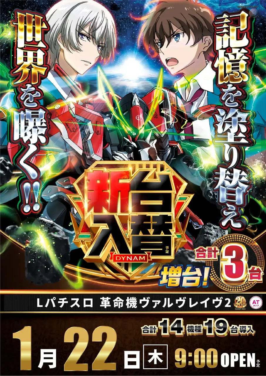 0122_2pst_vvv_v_-_%e3%82%b3%e3%83%94%e3%83%bc