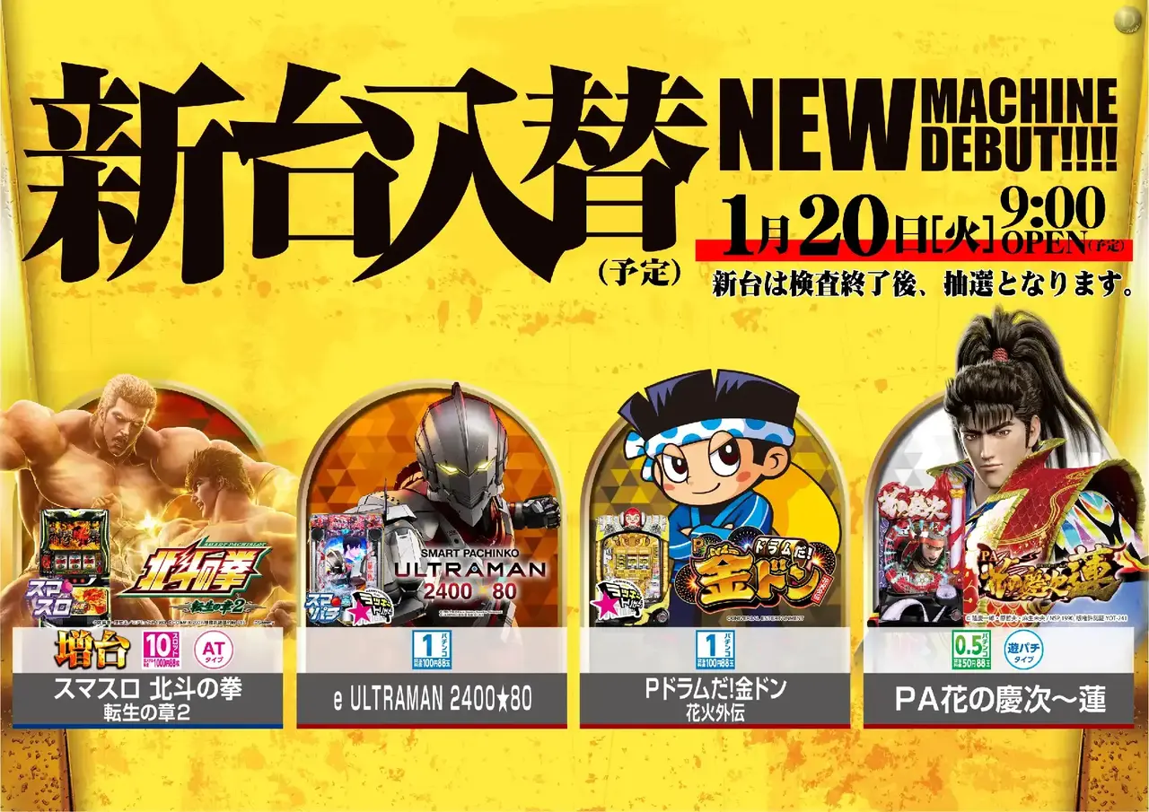 0120%e6%a9%9f%e7%a8%ae%e4%b8%80%e8%a6%a7%e6%a8%aapstaz