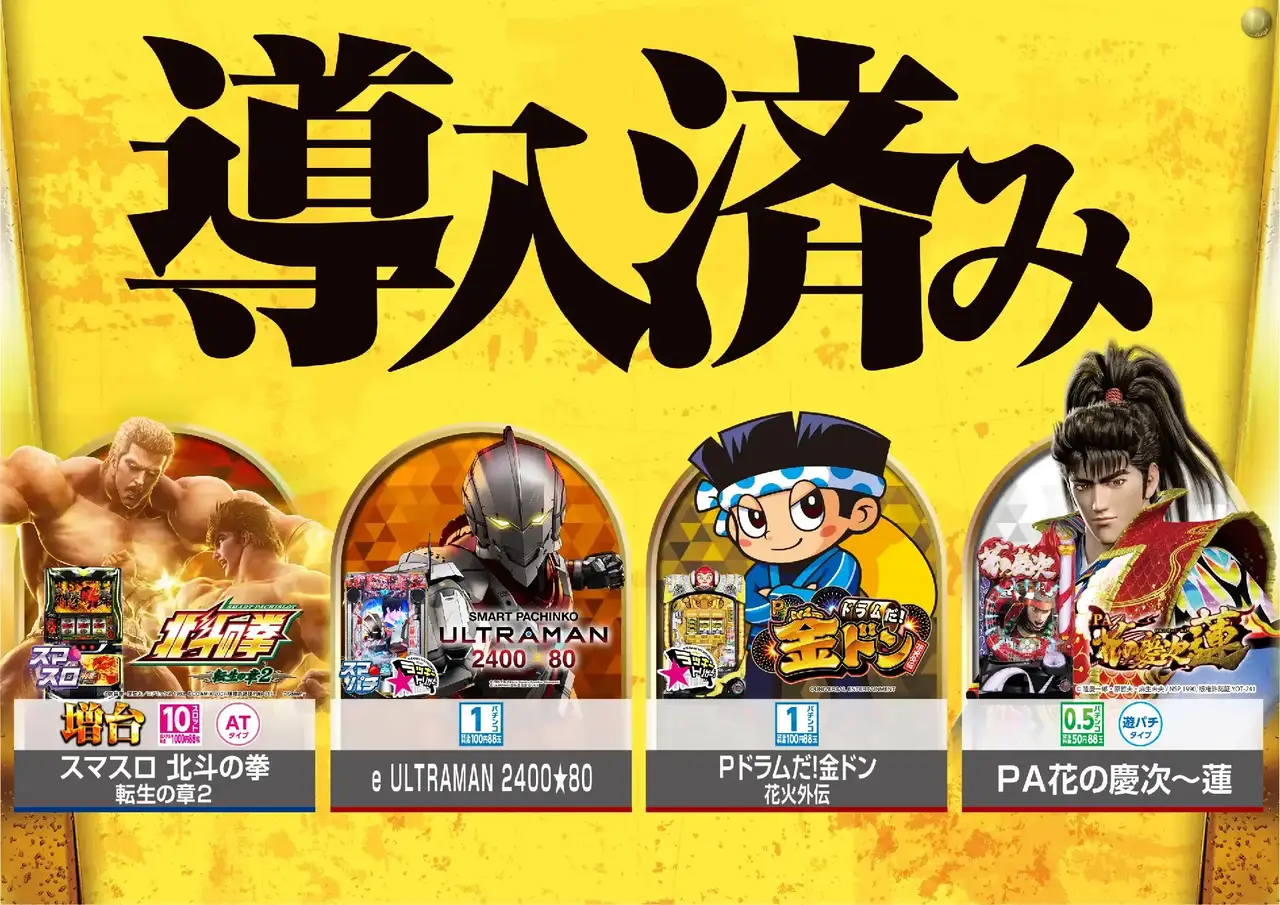 0120%e5%b0%8e%e5%85%a5%e6%b8%88%e3%81%bf%e6%a8%aapstaz