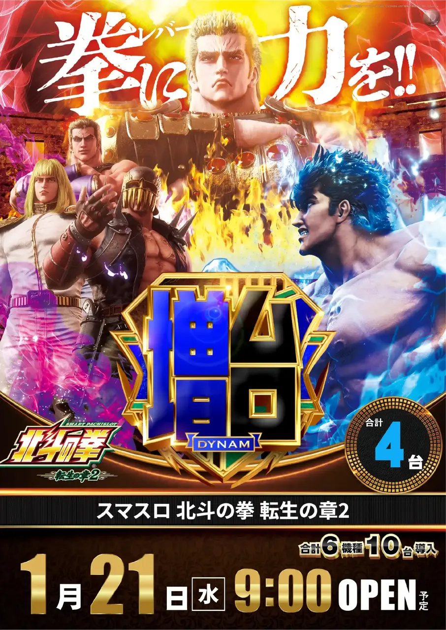 0121_1pst_%e5%8c%97%e6%96%97_v_az