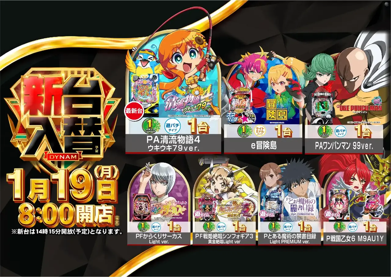 0119%e5%85%a5%e6%9b%bf%e3%82%88%e3%81%93pazpst