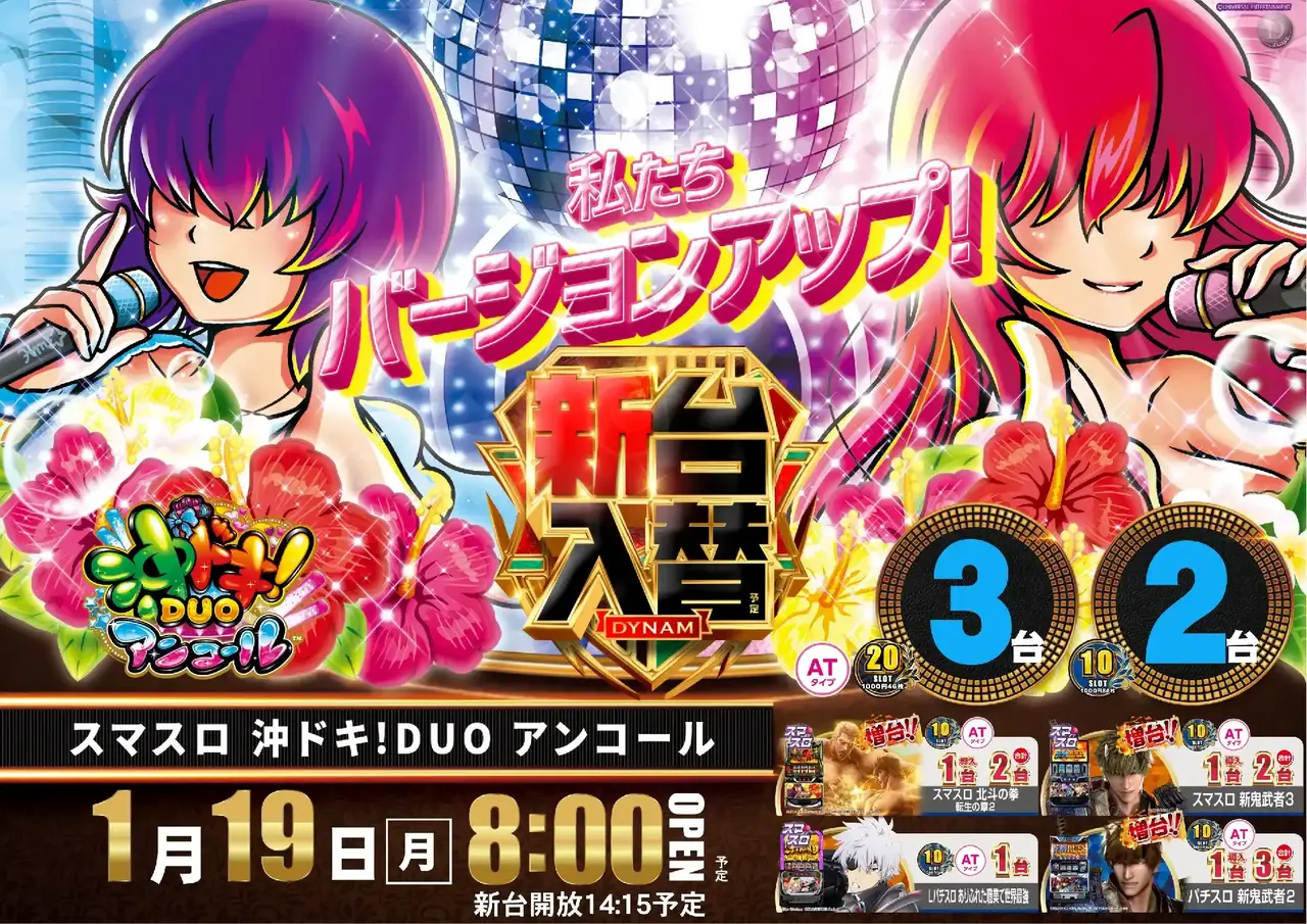 0119%e5%85%a5%e6%9b%bf%e3%82%88%e3%81%93s2azpst