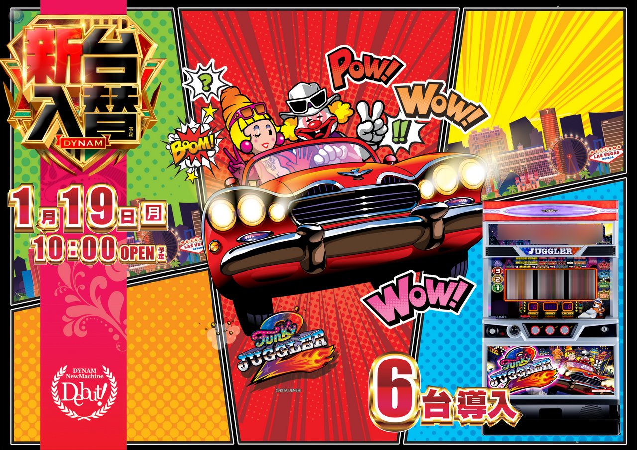 0119%e3%82%b8%e3%83%a3%e3%82%b0%e3%83%a9%e3%83%bc%e3%82%88%e3%81%93az