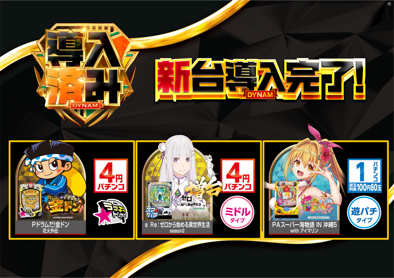 0119%e5%b0%8e%e5%85%a5%e6%b8%88%e3%81%bf%e3%82%88%e3%81%93p