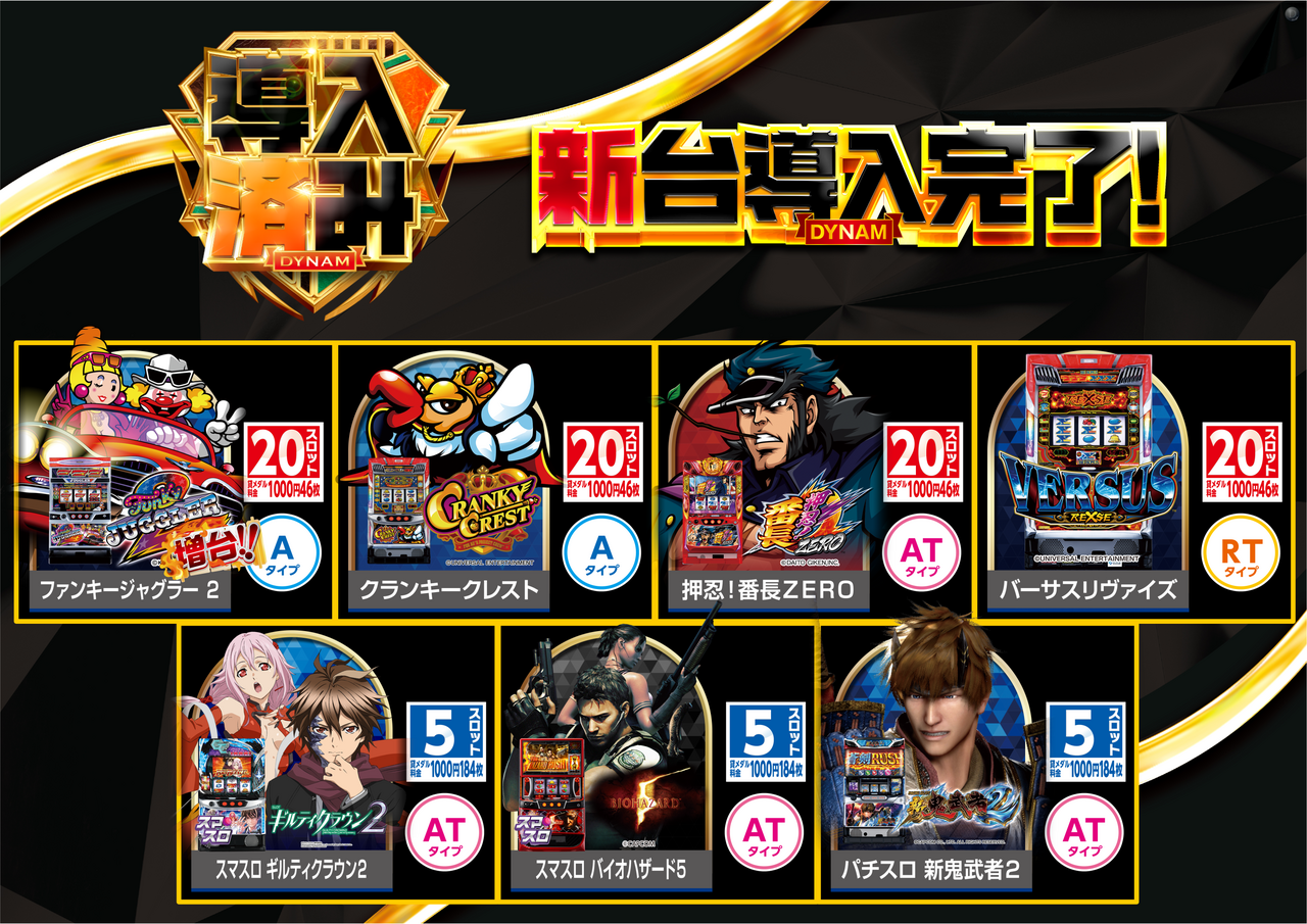 0119%e5%b0%8e%e5%85%a5%e6%b8%88%e3%81%bf%e3%82%88%e3%81%93s