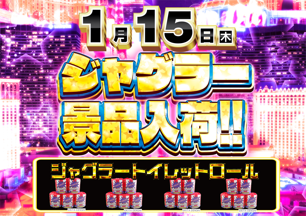 0115%e3%82%b8%e3%83%a3%e3%82%b0%e6%a8%aa