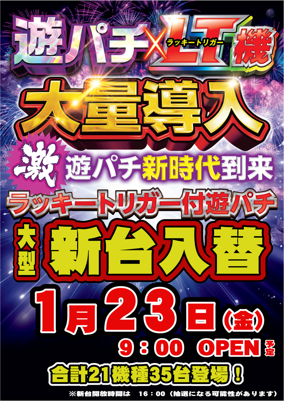 0123%e5%a4%a7%e9%87%8f%e5%b0%8e%e5%85%a5