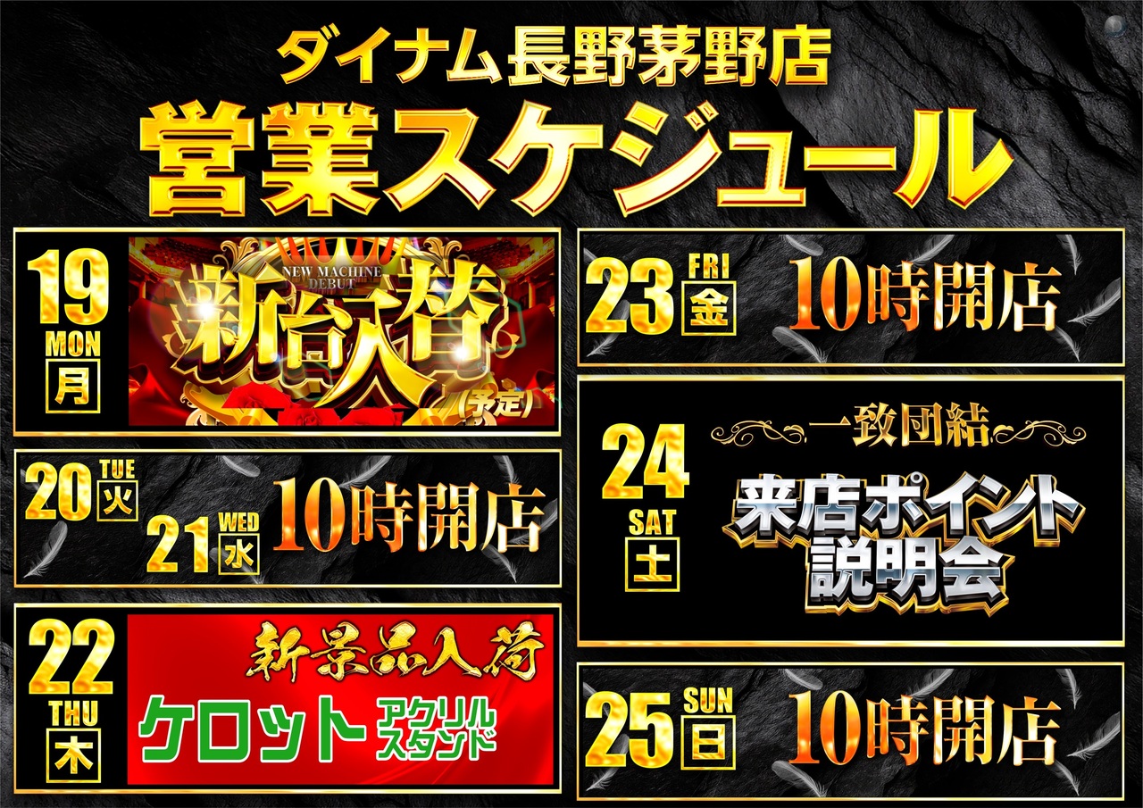 0119%ef%bd%9e%e3%82%a4%e3%83%99%e3%82%ab%e3%83%ac