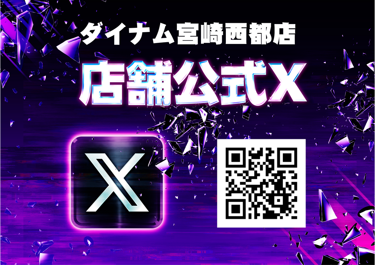 Order_ae260113-0349_order_png