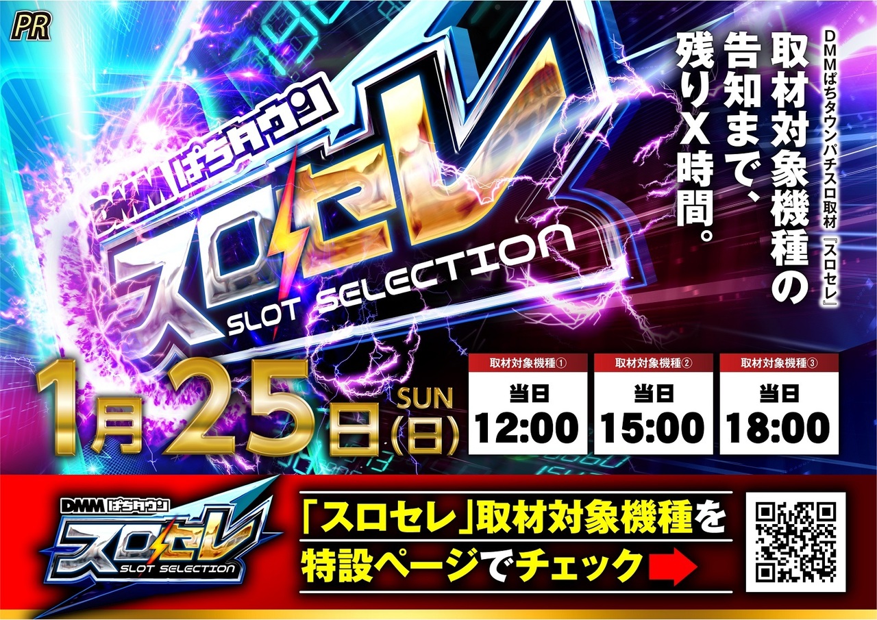 0125%e3%82%b9%e3%83%ad%e3%82%bb%e3%83%ac%e6%a8%aa