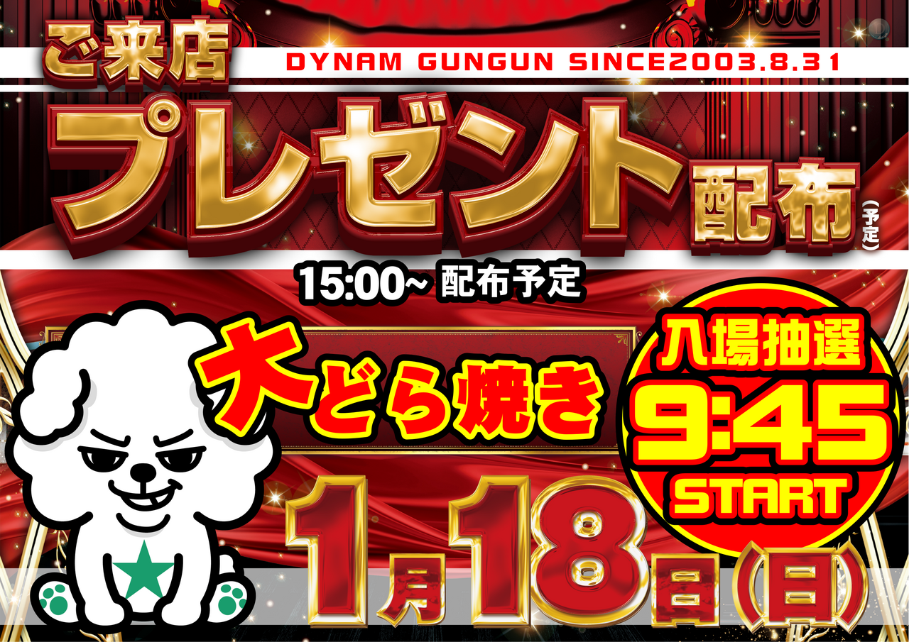 1.18%ef%bc%88%e4%bb%ae%ef%bc%89%e6%a8%aaorder_ae260103-0585_order_png