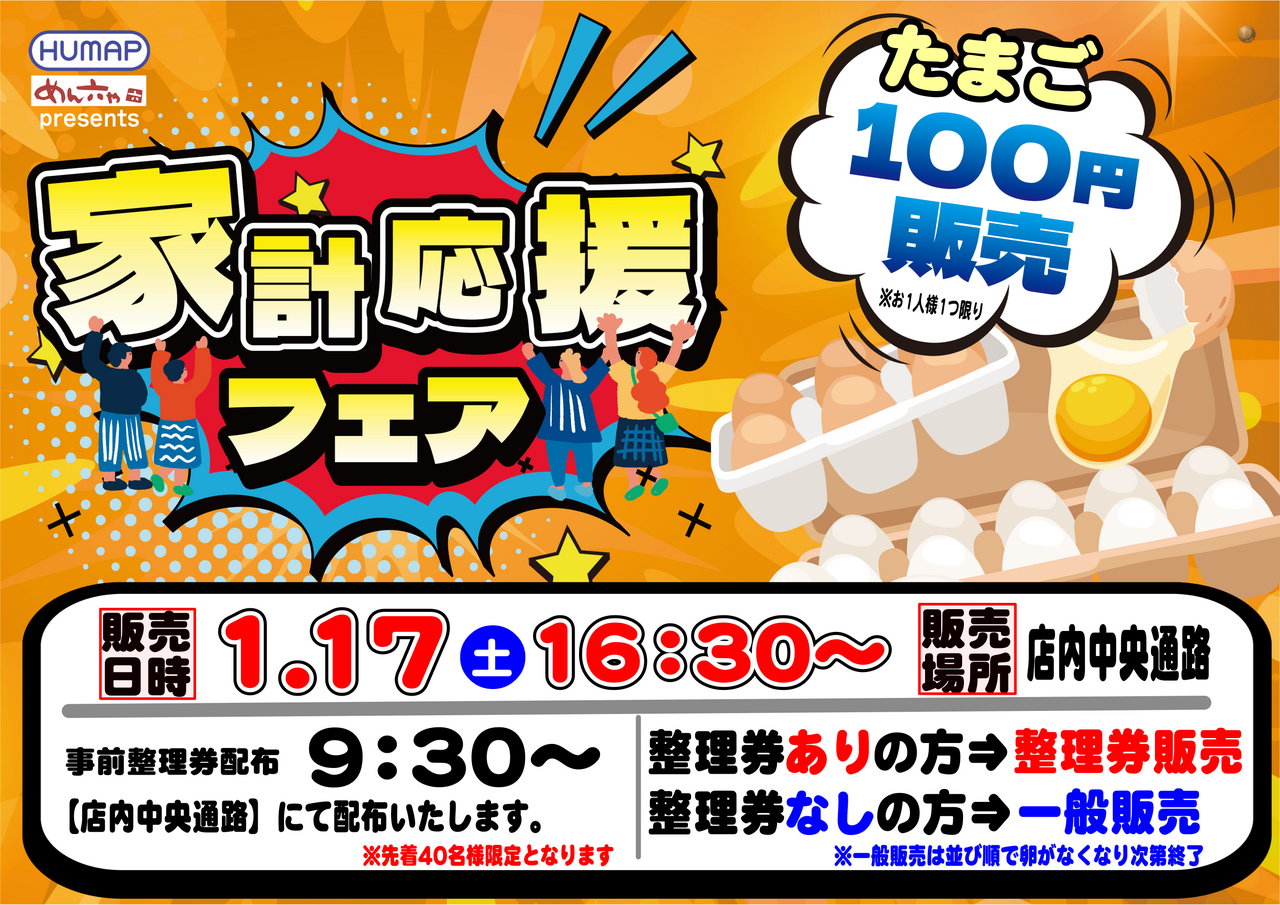 %e3%81%9f%e3%81%be%e3%81%94%e3%80%80%e3%82%88%e3%81%93