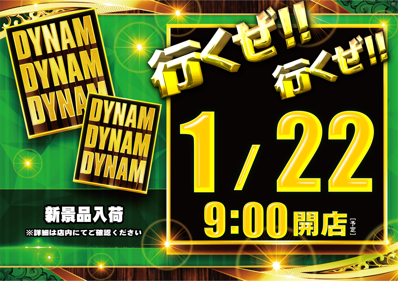 0122ddd%ef%bc%88%e6%a8%aa%ef%bc%89