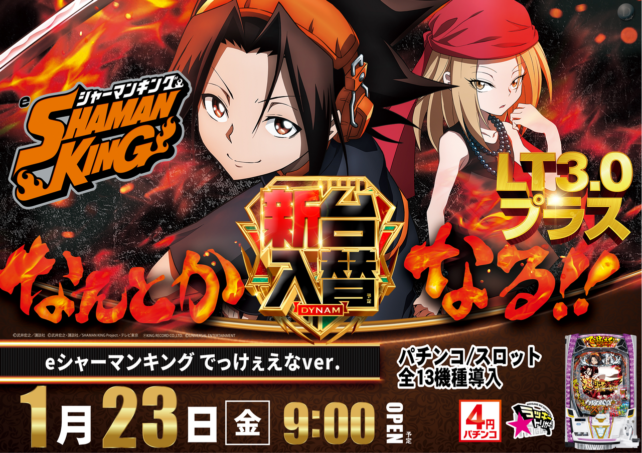 %e3%82%b7%e3%83%a3%e3%83%bc%e3%83%9e%e3%83%b3