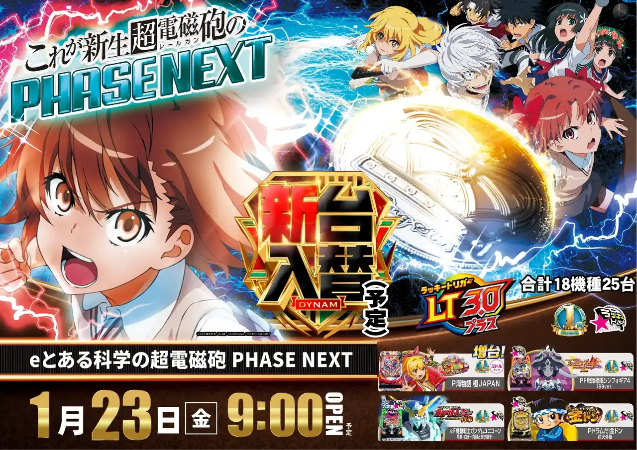 0123%e3%81%a8%e3%81%82%e3%82%8b%e3%82%88%e3%81%93az