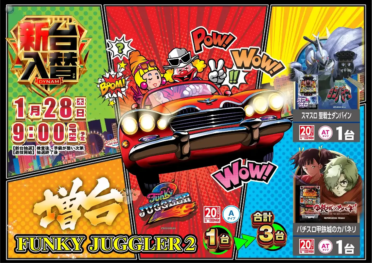 0560128%e6%a8%aa_%e3%82%b8%e3%83%a3%e3%82%b0%e3%83%a9%e3%83%bc