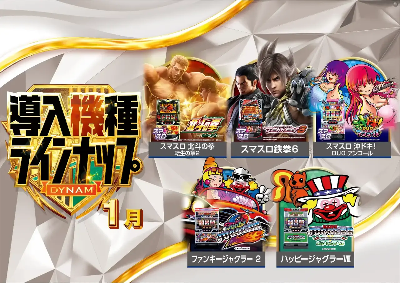 1%e6%9c%88%e3%83%a9%e3%82%a4%e3%83%b3%e3%83%8a%e3%83%83%e3%83%97