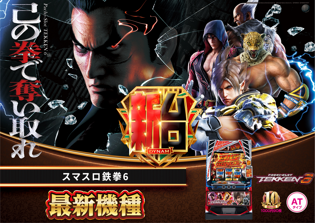 %e6%96%b0%e5%8f%b0%e9%89%84%e6%8b%b36_%e6%a8%aa