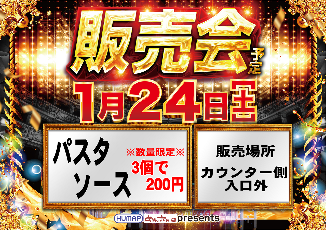 %e8%b2%a9%e5%a3%b2%e4%bc%9a%e3%80%80%e3%82%88%e3%81%93