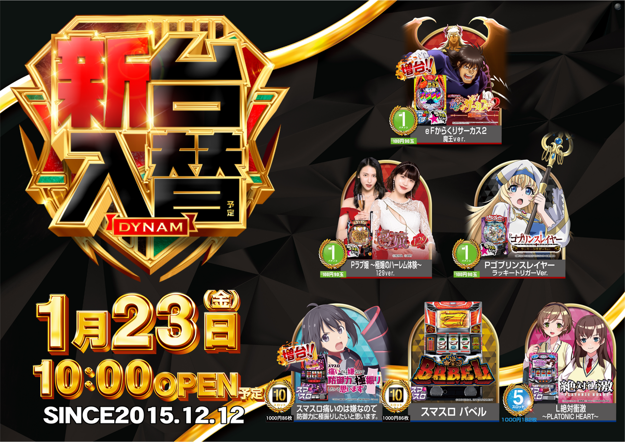 %e6%a9%9f%e7%a8%ae%e3%80%80%e3%83%a8%e3%82%b3