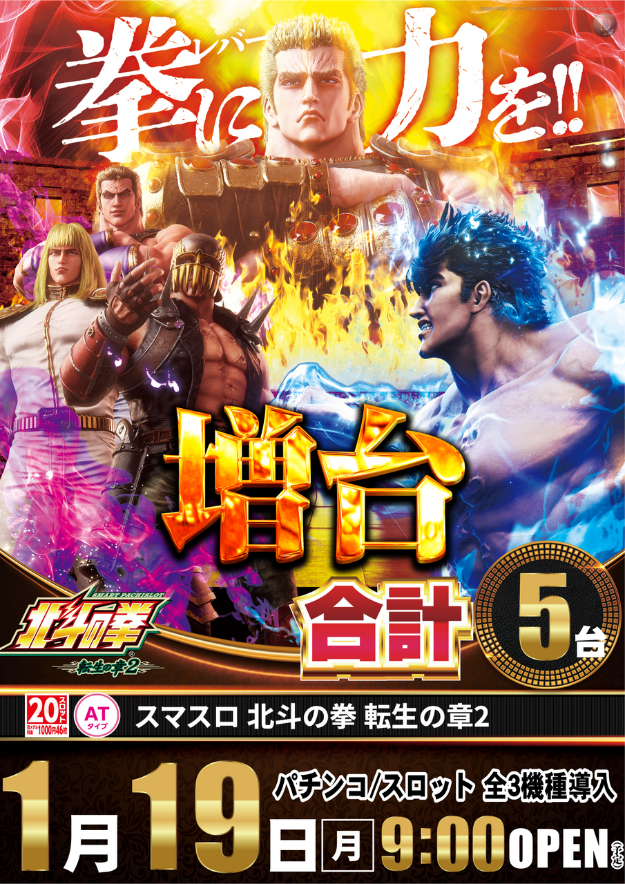 %e5%8c%97%e6%96%97%e7%b8%a6