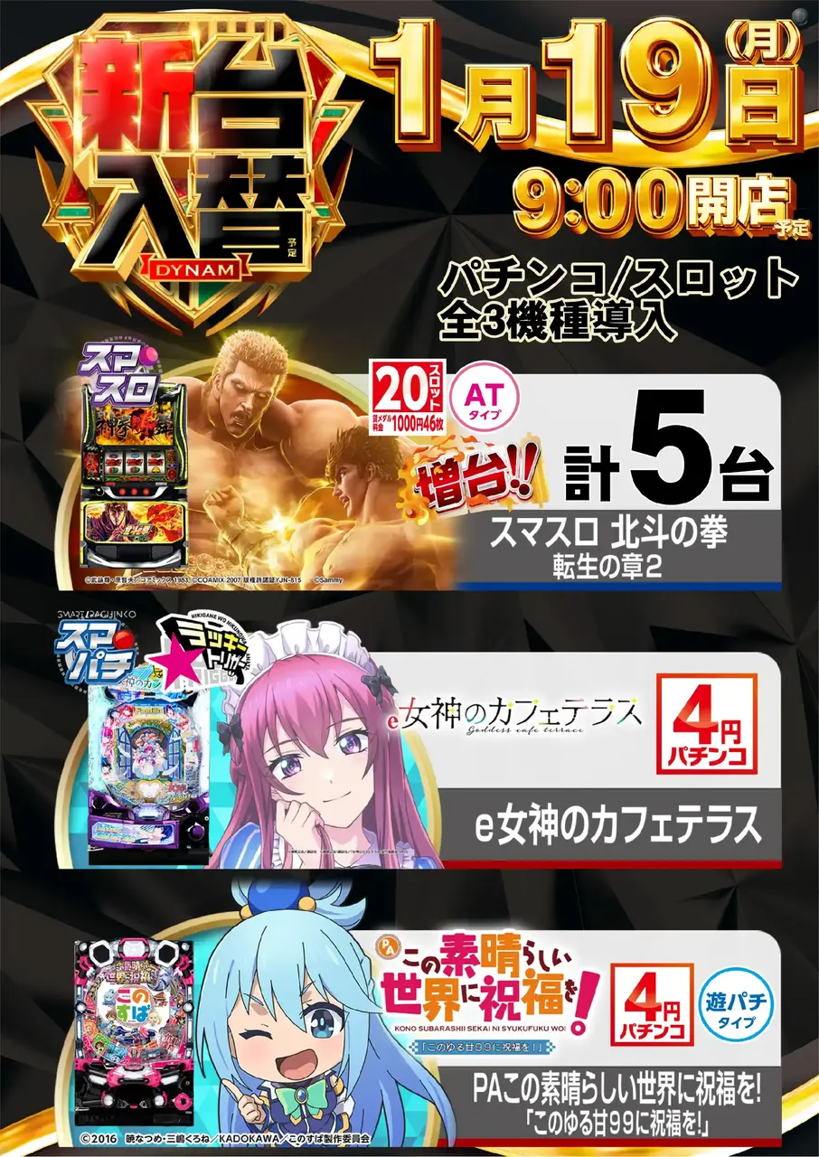 0119_az_%e5%85%a8%e9%83%a8%e3%81%9f%e3%81%a6