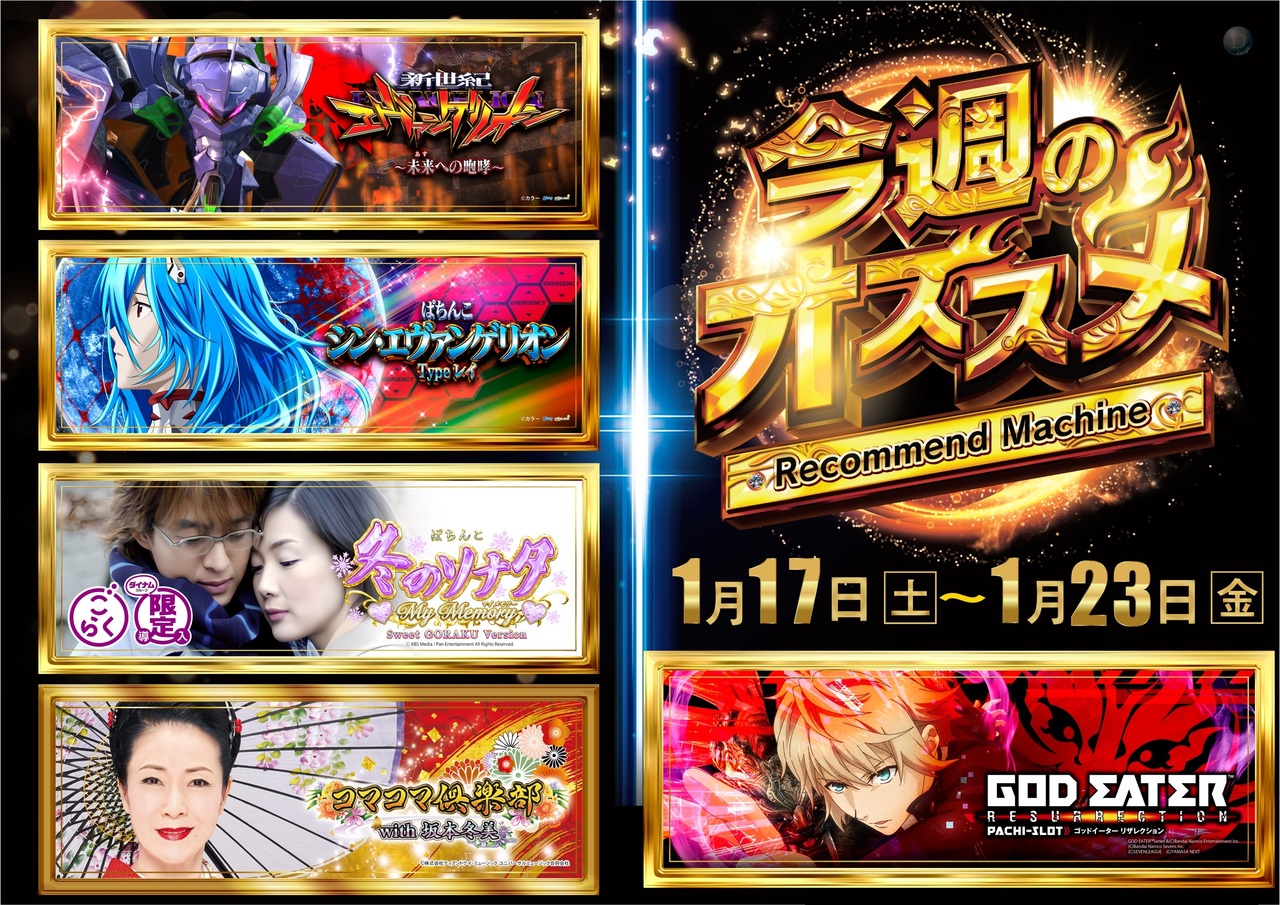 0117%e3%82%aa%e3%82%b9%e3%82%b9%e3%83%a1%e6%a8%aa