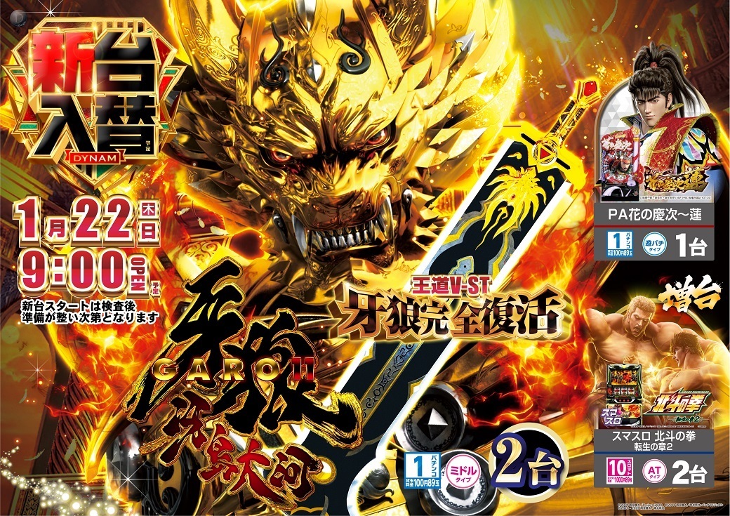 0480122%e6%a8%aa_%e7%89%99%e7%8b%bc1040