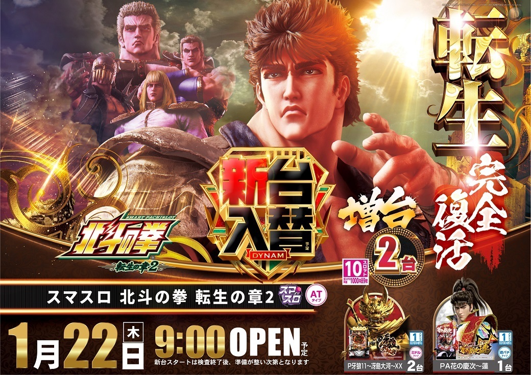 0480122%e6%a8%aa_%e5%8c%97%e6%96%971040