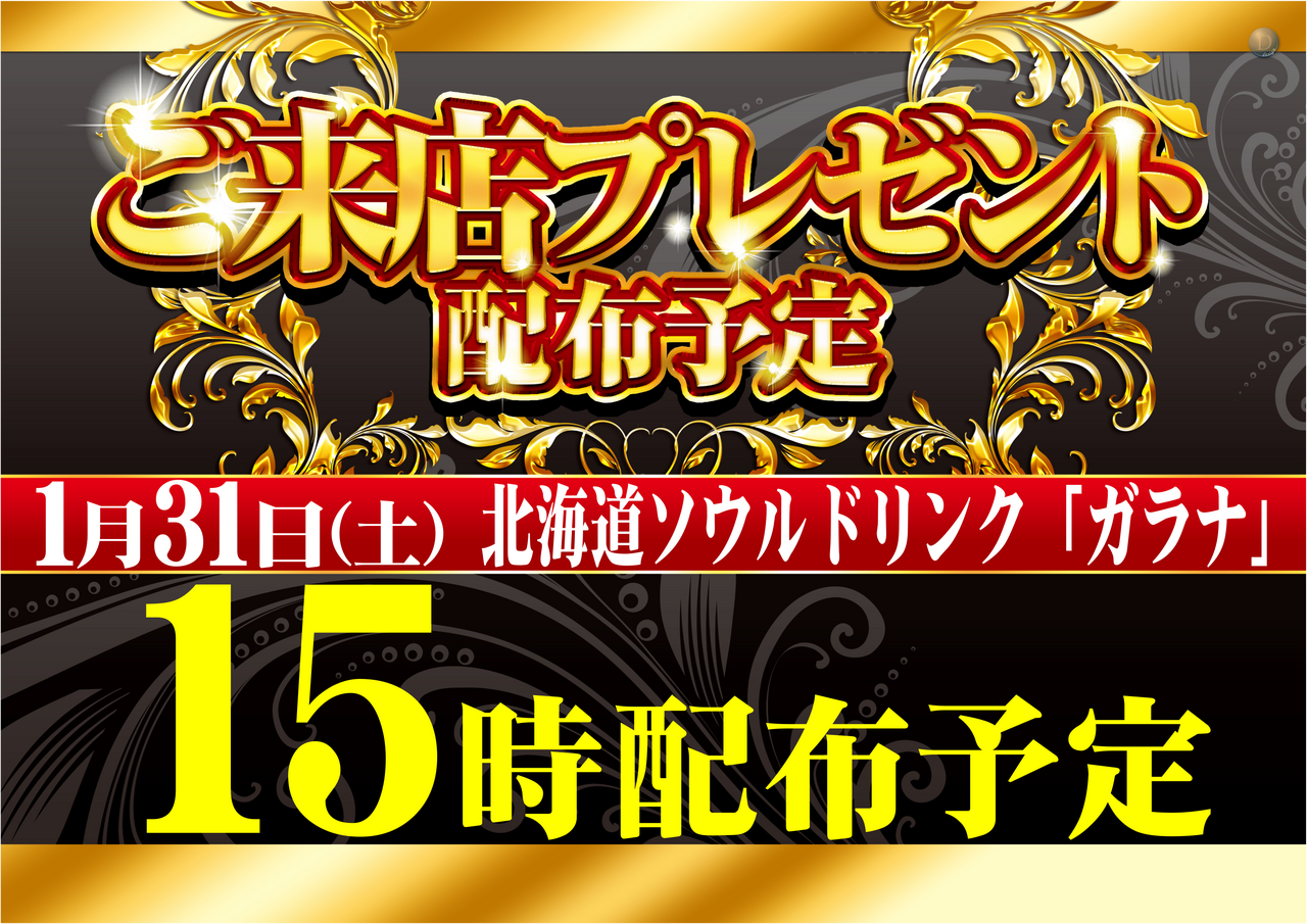 Order_ae260113-0743_order_png