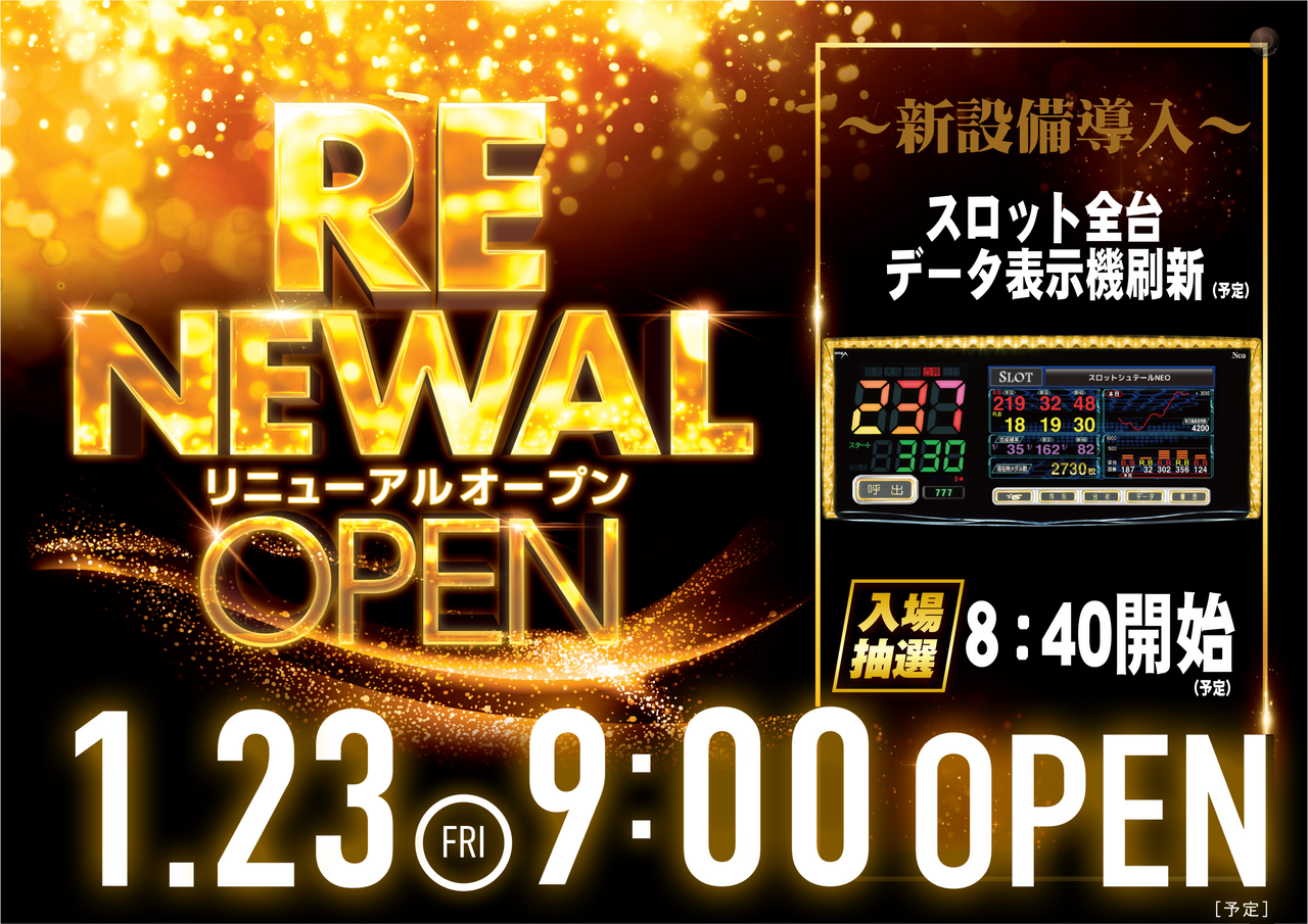 0123%e3%83%aa%e3%83%8b%e3%83%a5%e3%83%bc%e3%82%a2%e3%83%ab-