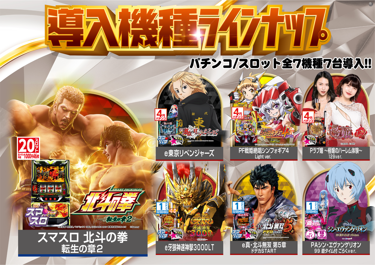 %e3%83%a9%e3%82%a4%e3%83%b3%e3%83%8a%e3%83%83%e3%83%97