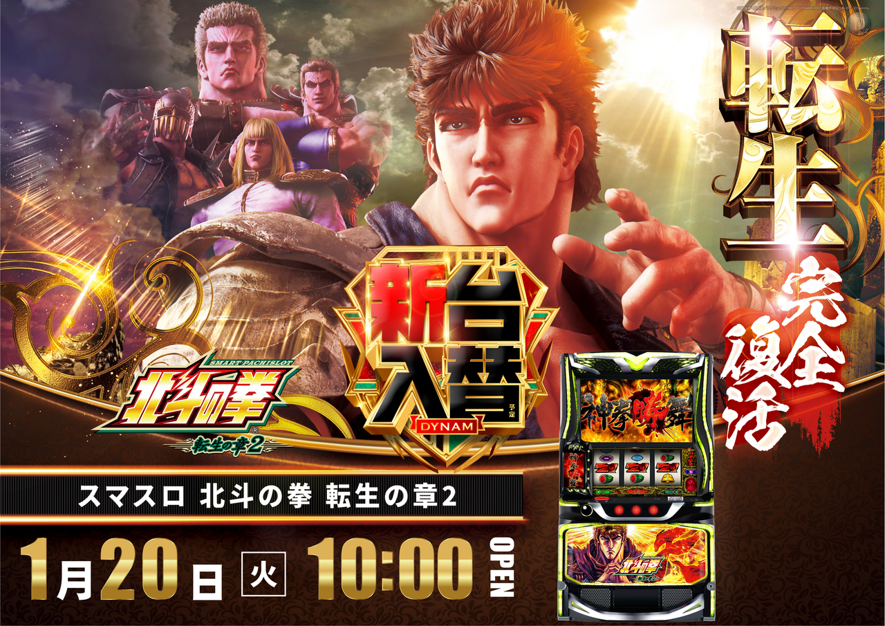 %e8%bb%a2%e7%94%9f%e3%82%88%e3%81%93