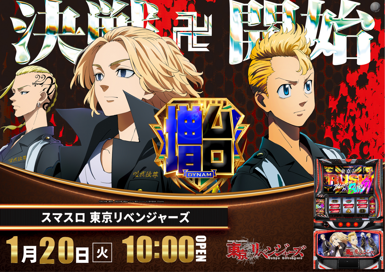 %e6%9d%b1%e3%83%aa%e3%83%99%e3%82%88%e3%81%93