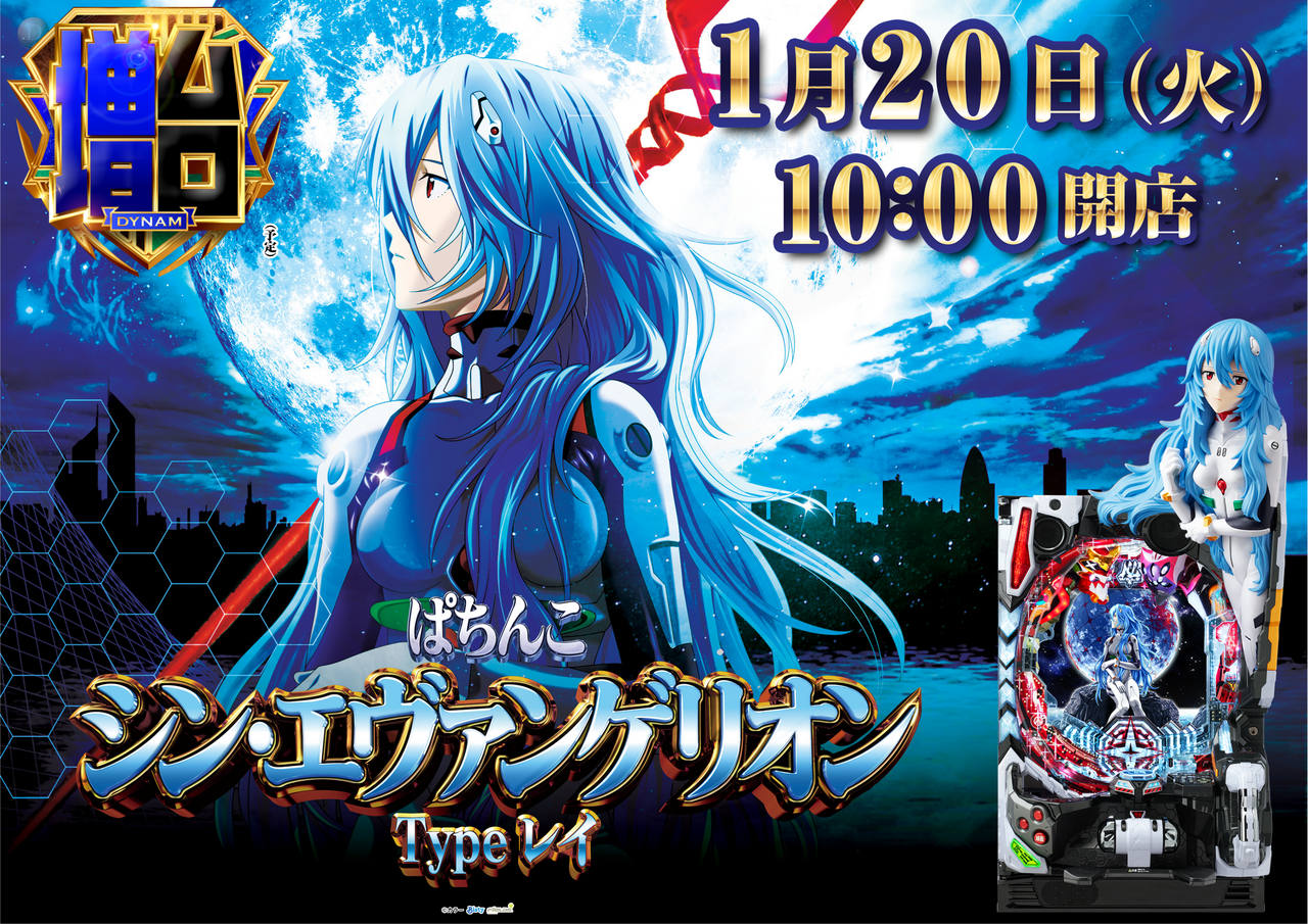 %e3%82%a8%e3%83%b4%e3%82%a1%e3%82%88%e3%81%93