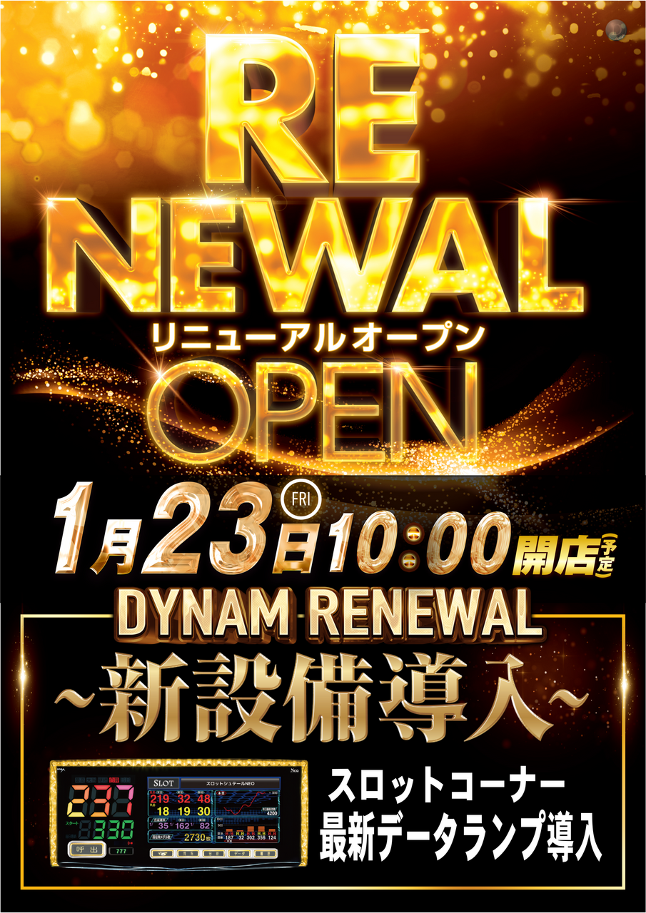 0123%e3%83%aa%e3%83%8b%e3%83%a5%e7%b8%a6